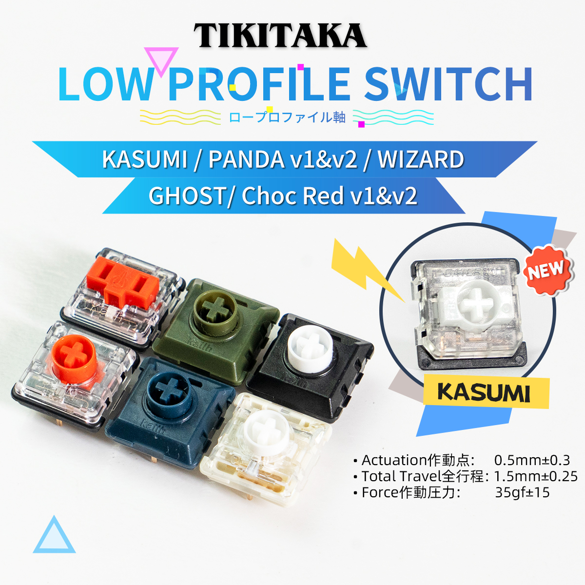 Arcade Stick Joystick - TIKITAKA Hitbox Panda/Wizard/Ghost Przełącznik niskoprofilowy Joystick