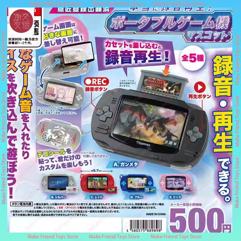 Retro Gaming Us - Autentyczne japońskie zabawki Gashapon, mini dyktafon