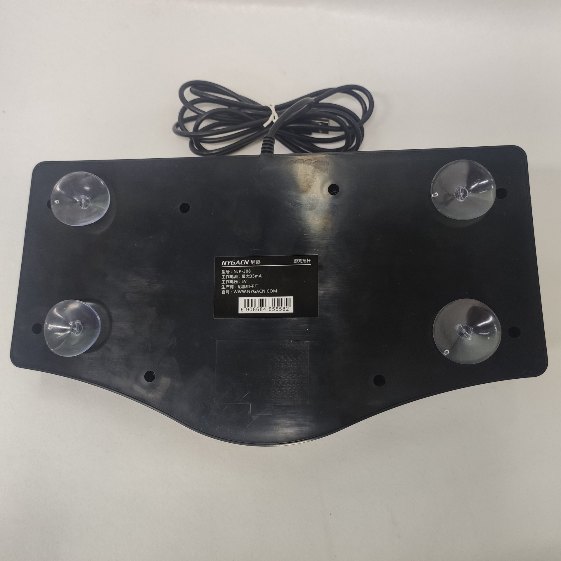 Najlepszy Retro Arcade Kontrol – Arcade Stick Joystick recenzja i cena